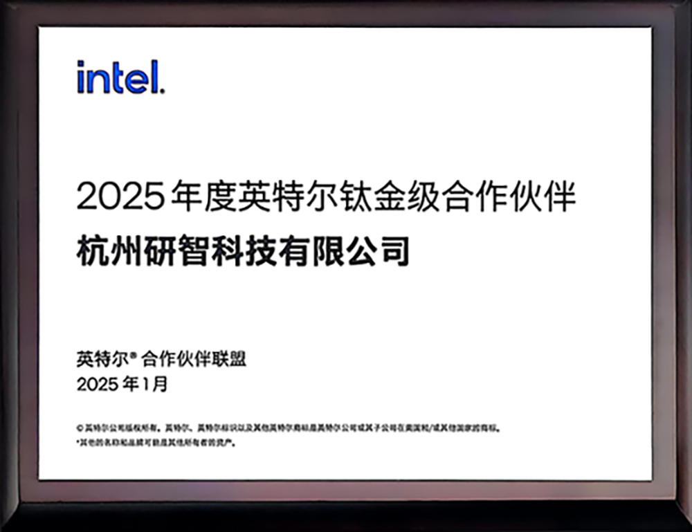 Intel 2025 Titanium Partner